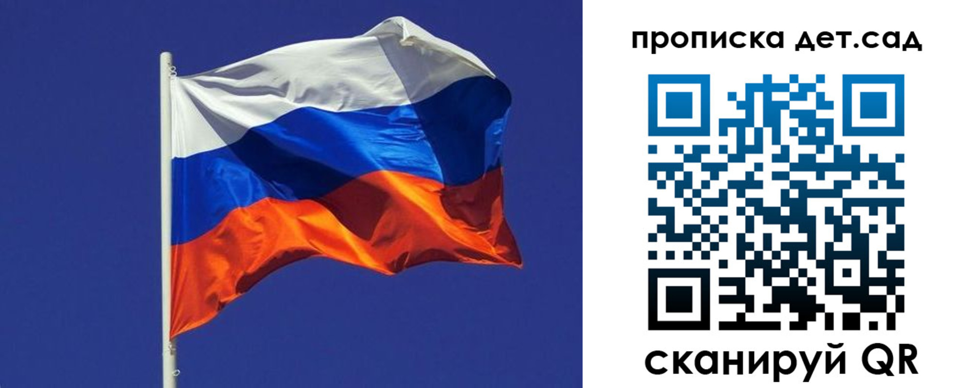 прописка паспорт в Называевске