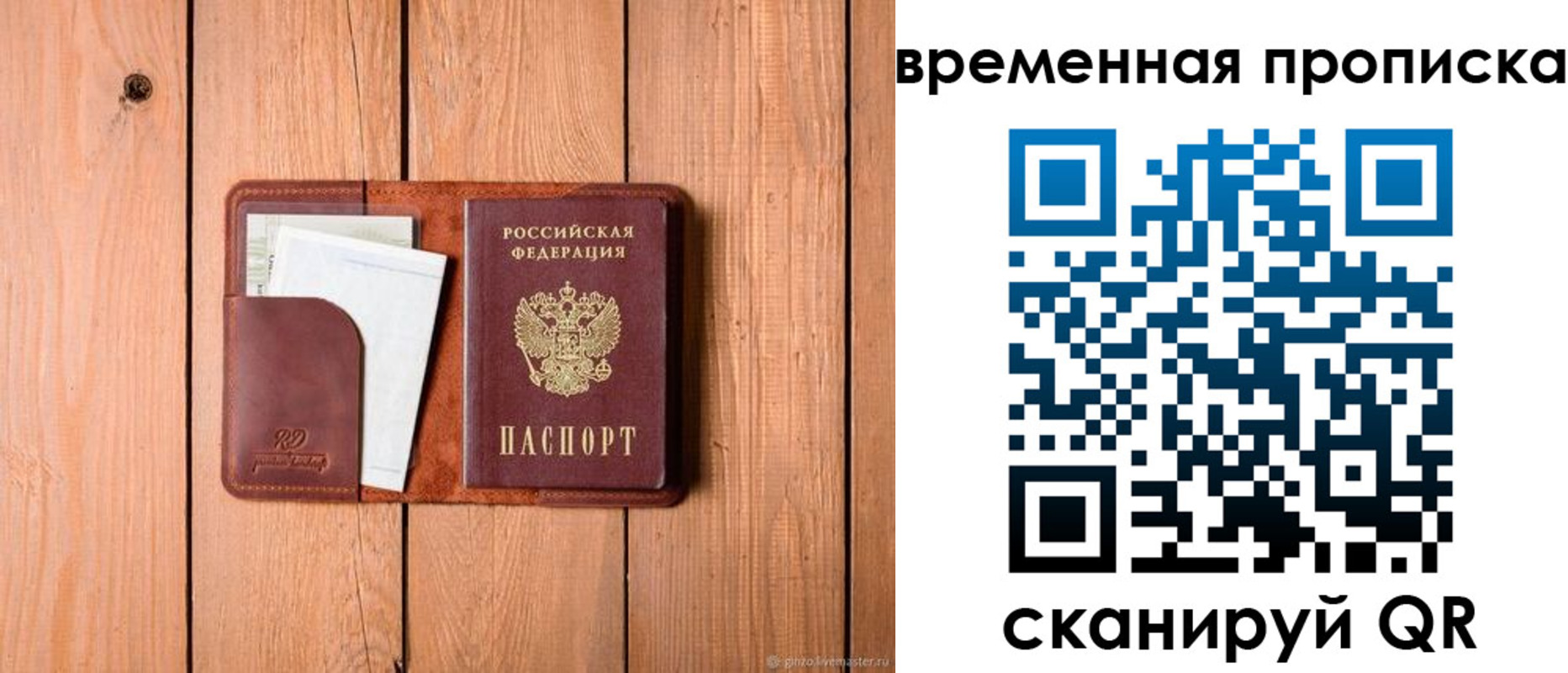 найти адрес прописки в Называевске
